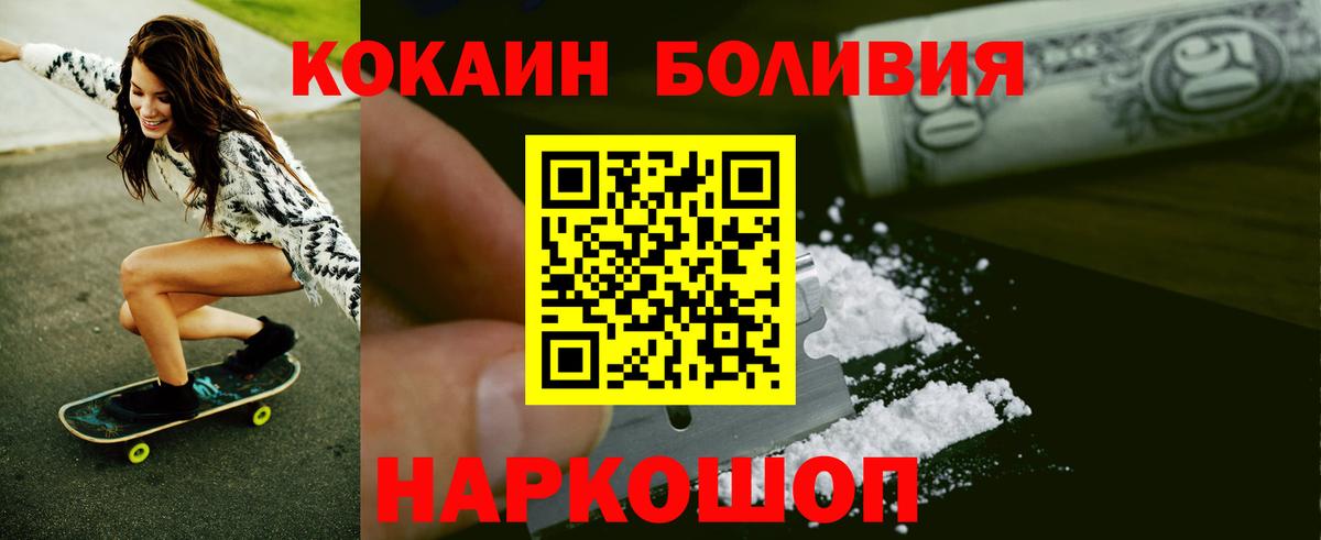Кокаин  Морозовск  Вход с VPN  ГАШ  МЕТАДОН  Мефедрон   Бошки Шишки 