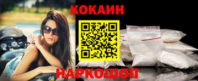 spice Бугуруслан