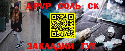 дурь Бузулук