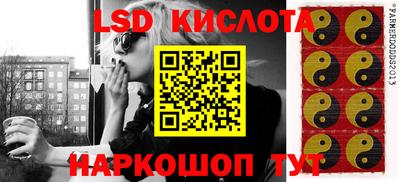 spice Бугуруслан
