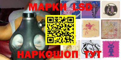 дурь Бузулук