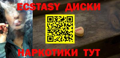 spice Бугуруслан