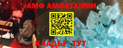 spice Бугуруслан