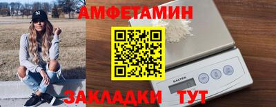 spice Бугуруслан