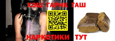 дистиллят марихуана Будённовск