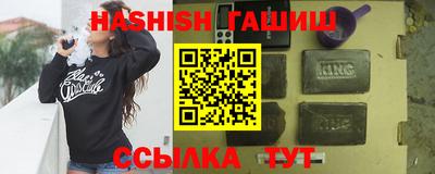 дурь Бузулук