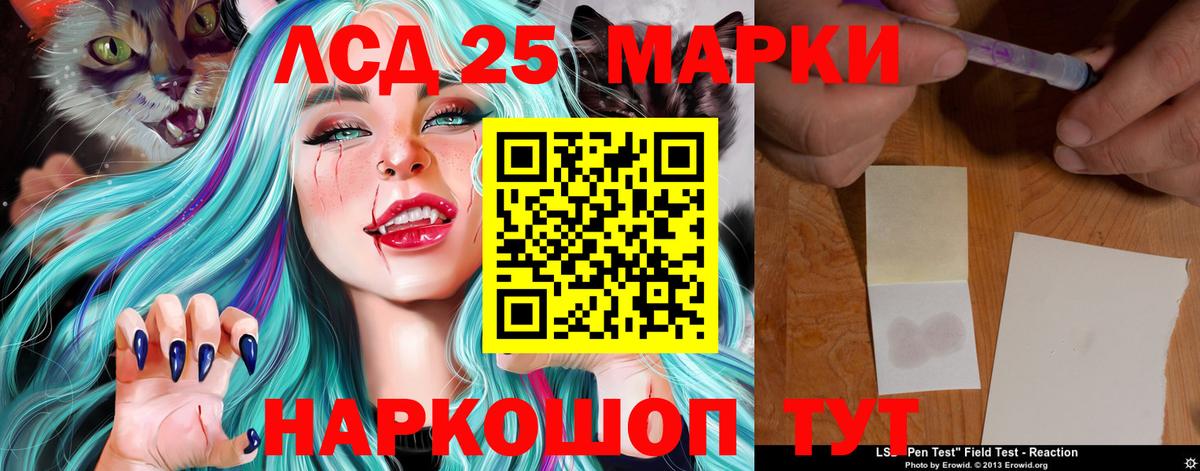 ЛСД экстази ecstasy Морозовск