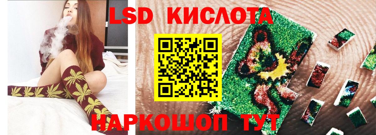 Морозовск  ЛСД экстази ecstasy  Вход с VPN  LSD-25 экстази  ЛСД экстази кислота 