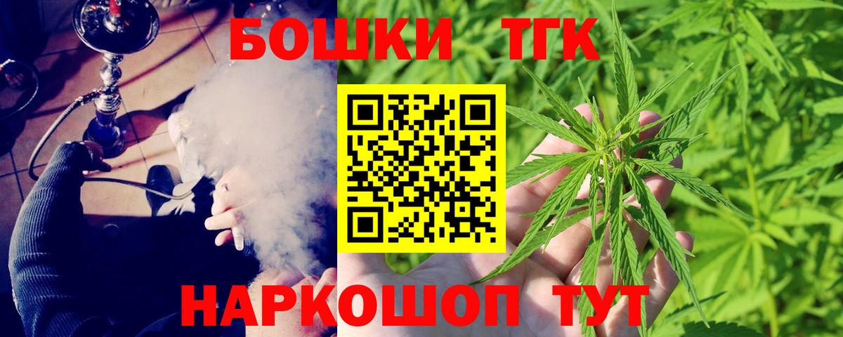 Марихуана SATIVA & INDICA  Каннабис SATIVA & INDICA  Канабис ГИДРОПОН  Морозовск  Канабис White Widow  Вход с VPN 