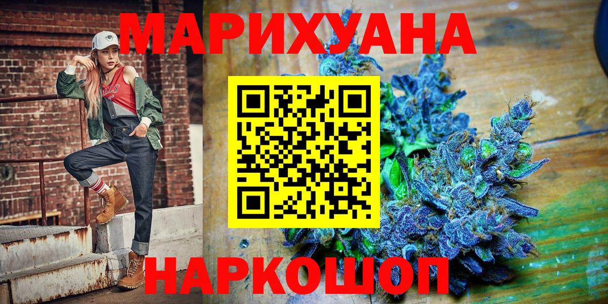 Шишки марихуана марихуана Морозовск